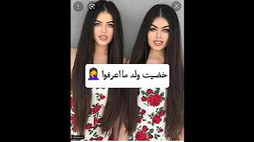 فكرتي اشياء صارت معي لم انسها Shorts عصابه دميانز 