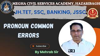 ENGLISH COMMON ERROR PRONOUN || एक बार अवश्य पढ़े #ssc #jssc #englishgrammar #banking #jhtet