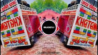 Koi Jaye To La Aaye  DJ Remix | Edm Mix | DJ Guddu Pradhan