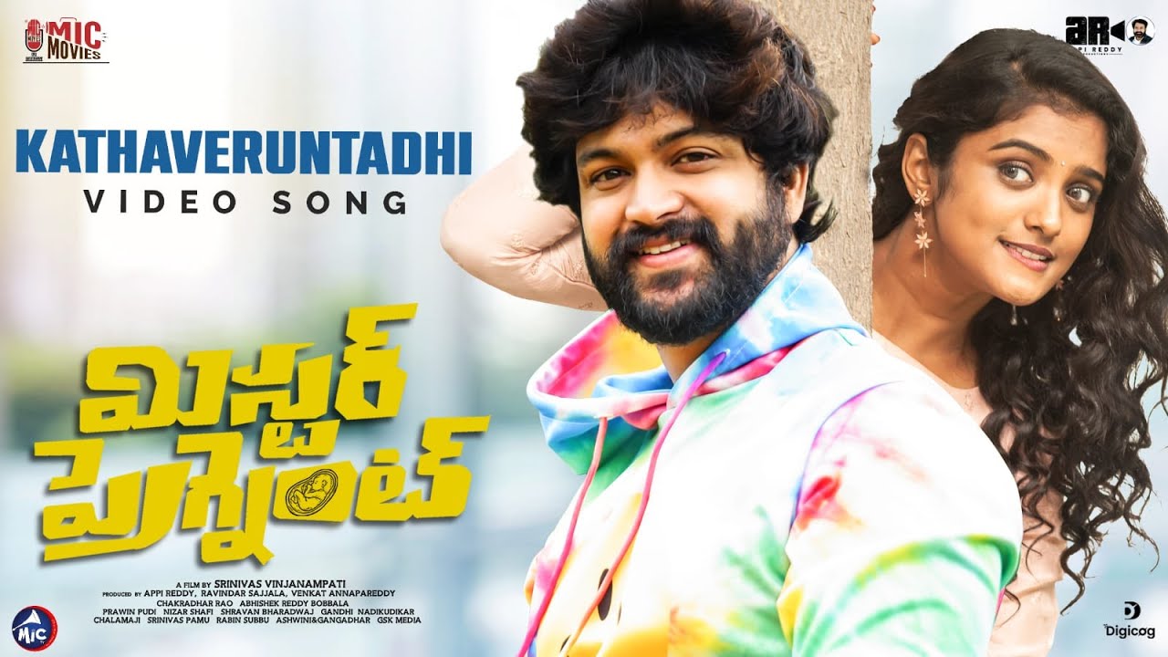#KathaVeruntadhi