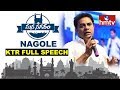 KTR  warns mobile users during Speech @ Mana Nagaram