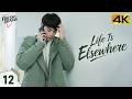 【4K Multi-sub】Life Is Elsewhere EP12 | Wan Qian, Li Chun, Tang Xiao Tian | 欢迎回我的频道 | Fresh Drama