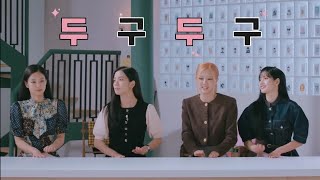 Maple Story X BLACKPINK Preview