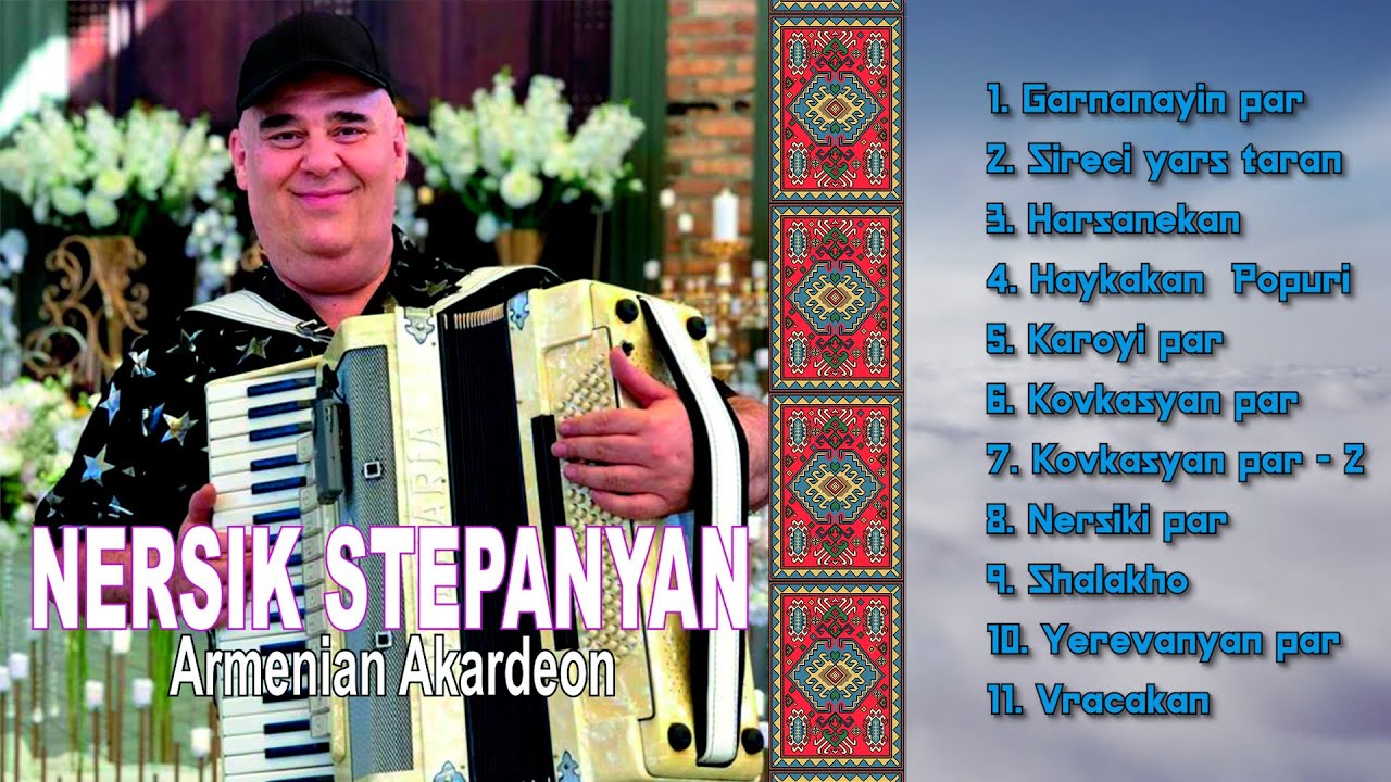 ⁣Nersik Stepanyan - Armenian Akardeon I Армянская музыка I Сборник национальной музыки (Аккордеон)