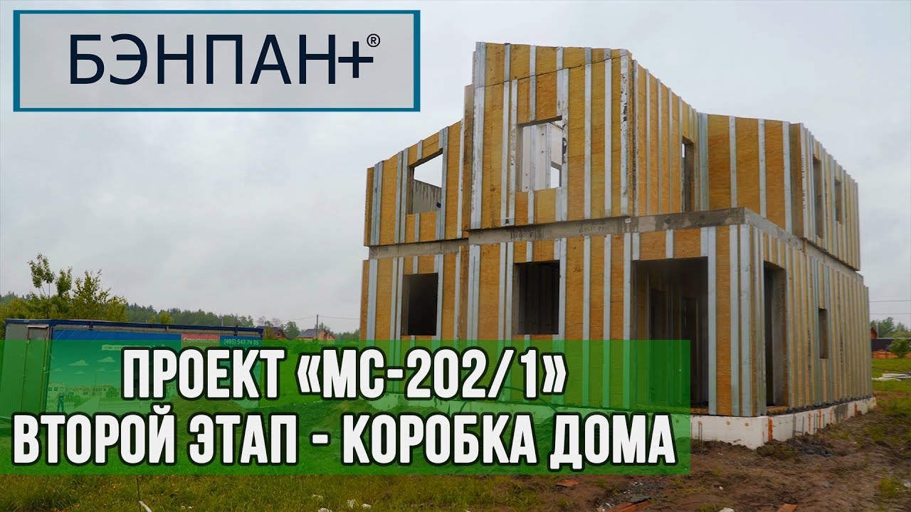 Проекты стройхлам официальный сайт