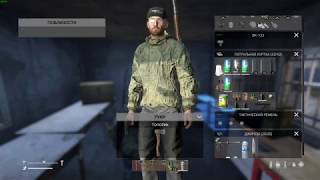 DayZ 1.03 Можно ли положить предмет в инвентарь, не поворачивая его