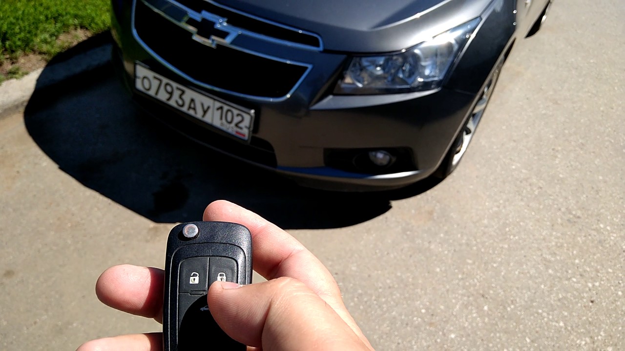 Машина не видит сигнализацию. Сигнализация для машины Chevrolet Cruze 2010г. Штатный автозапуск Шевроле Круз. Ключ Шевроле Круз с автозапуском. Круз ключ автозапуск.