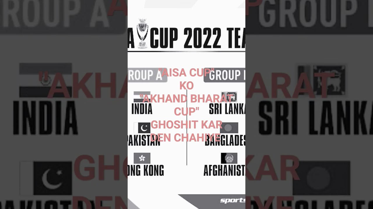 AKHAND BHARAT CUP.   @Asiacup