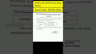 ଆସିଗଲା ନୂଆ OTET Exam Date Notice | OTET EXAM Reschedule Date | Jobsaathi