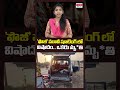 'ఫౌజీ' మూవీ షూటింగ్ లో విషాదం....! | Fauji Movie Car Accident  || @TIME24X7TV