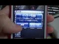 課金してきたパズドラのデータを親に怒られたので消した!