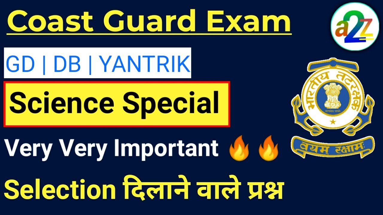 Coast Guard Navik GD/DB and Yantrik Exam Science | Class 04 | Science Practice Set for Navik Exam