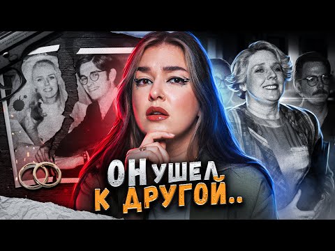 Видео: Коя история на Бети Бродерик е по-точна?