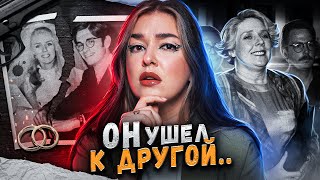 НА ЧТО СПОСОБНА ЖЕНЩИНА, КОТОРУЮ ПРЕДАЛИ | Дело Бетти Бродерик