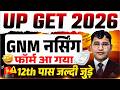 UP GNM 2026 Form Start | UP GET GNM Admission Form OUT | UP ABVMU GNM 2026 Form Fillup | UP GNM 2026