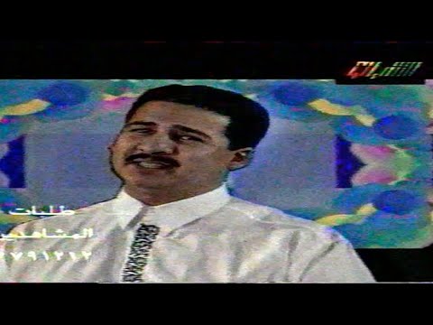 عادل عكله آخر حجاية عتاب احجيها تلفزيون الشباب التسعينات 