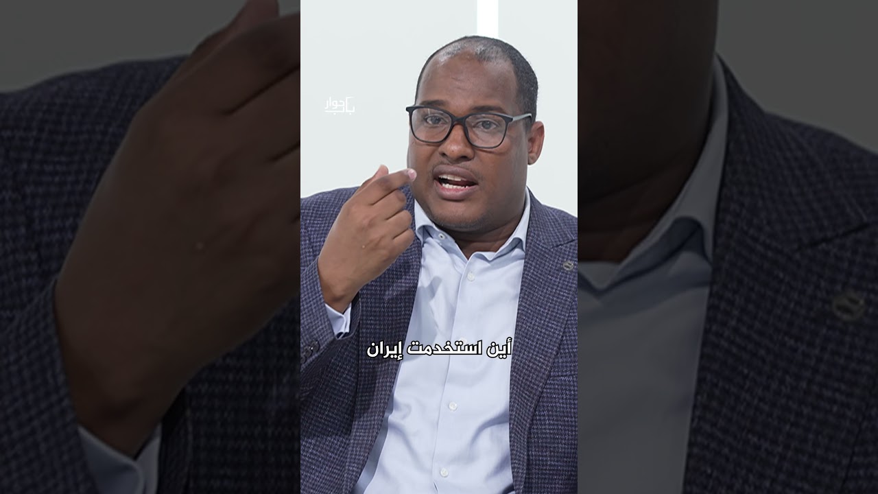 المواجهة النووية: هل يحق للعرب وإيران امتلاك "الردع" لمواجهة إسرائيل؟ | باب حوار