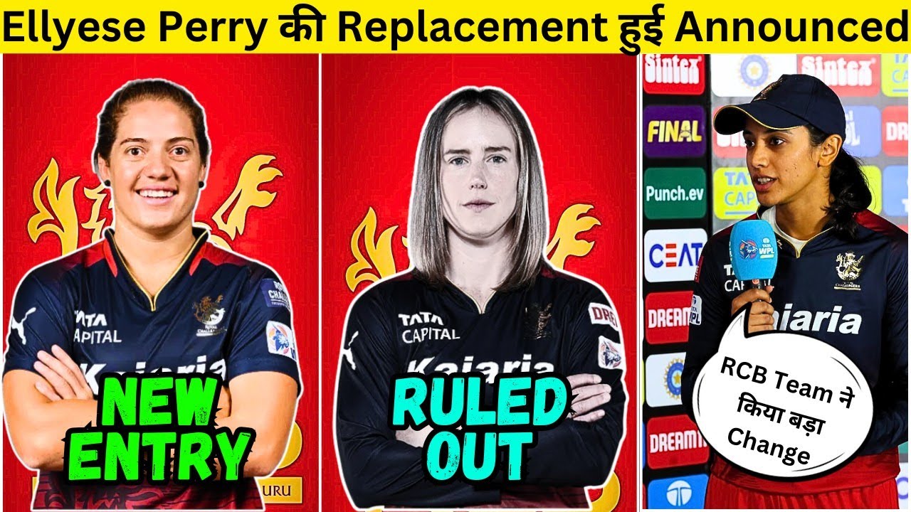 Ellyse Perry Withdraws from WPL - Big Shock for RCB and her fans 😥 | ELLYSE PERRY PULL OUT FROM Wpl 