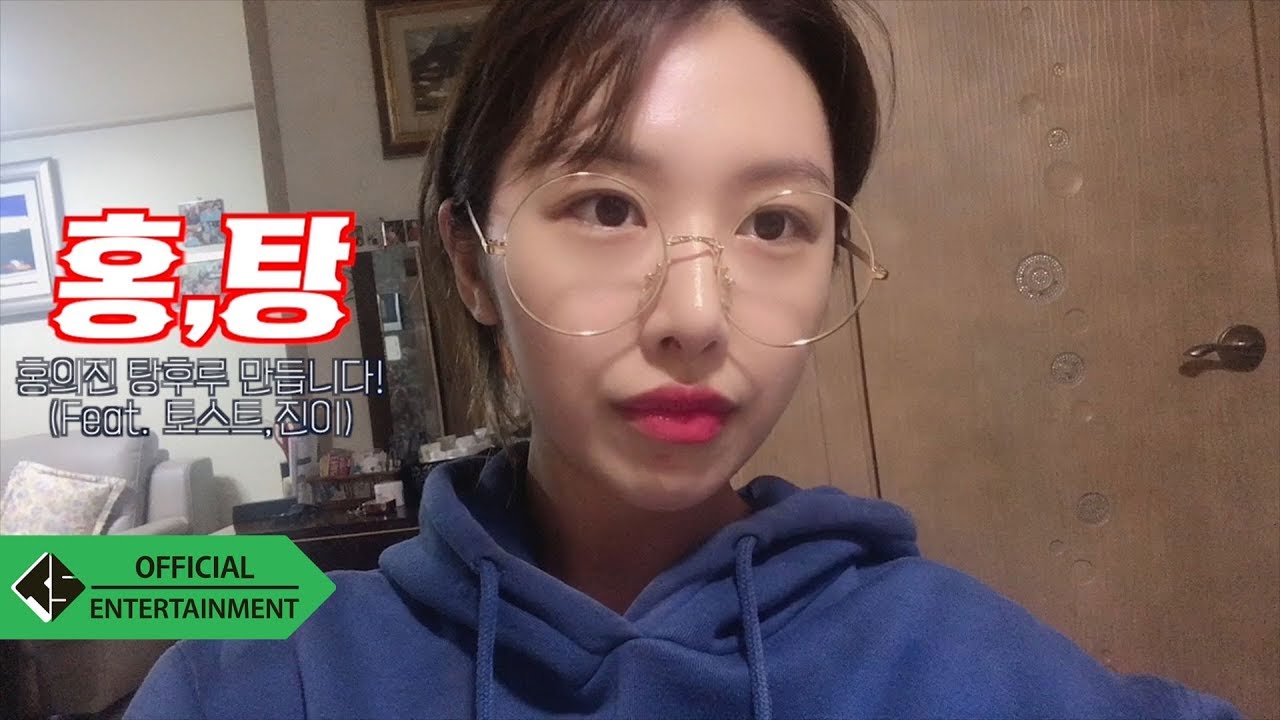 [EUIJIN'S VIDEO]홍.탕(홍의진 탕후루 만듭니다)