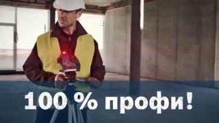GRL 500 H/HV + LR 50 Professional Bosch