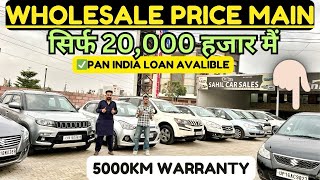 3 हज़ार महीने की किस्तों पे कोई भी car लेजाओ sahil cars sales 100% Loan any Use car