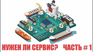 Сервис VS Самостоятельный ремонт / Does need service support? part1