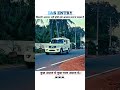 IAS Super Entry In Video #trending #ias #shorts