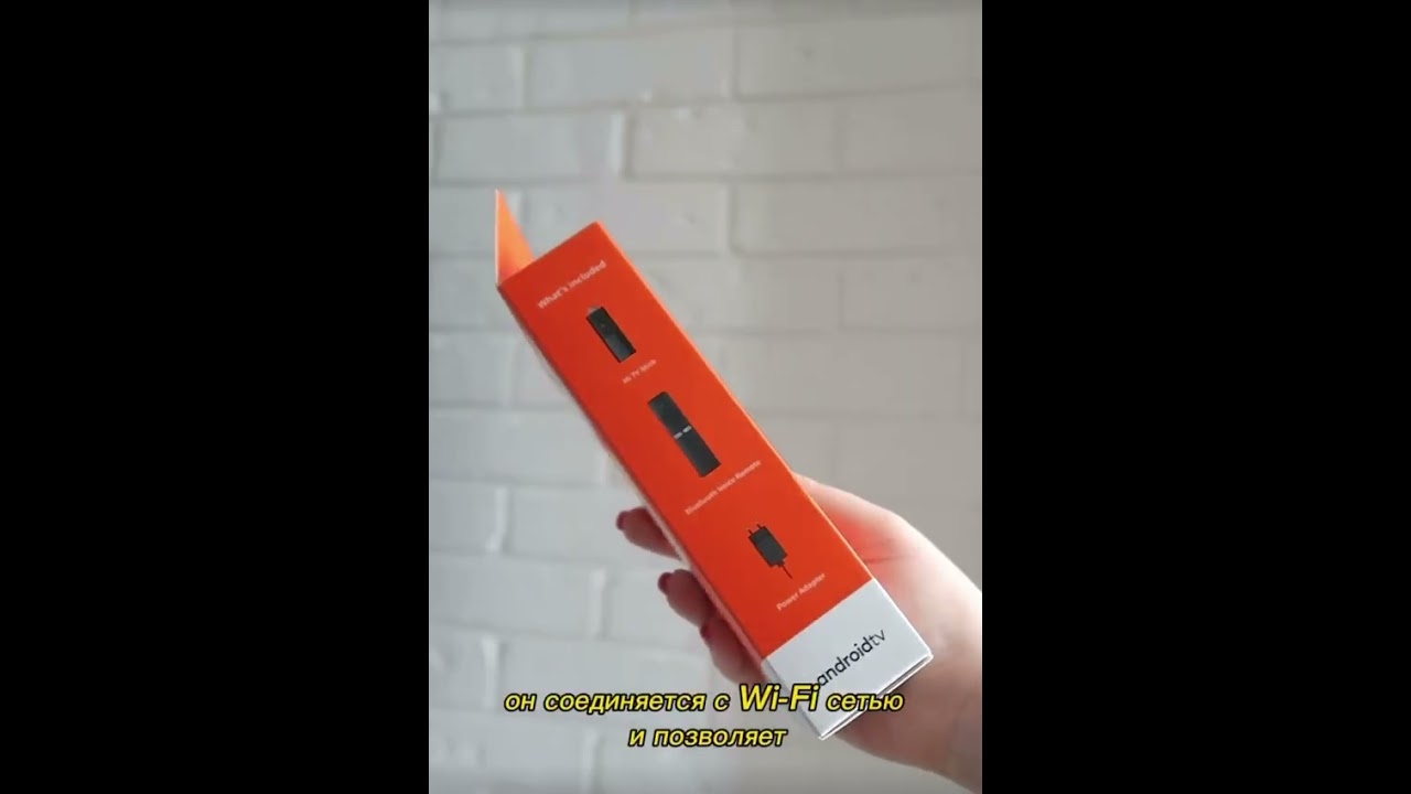 ТВ-приставка (адаптер) Xiaomi Mi TV Stick Global