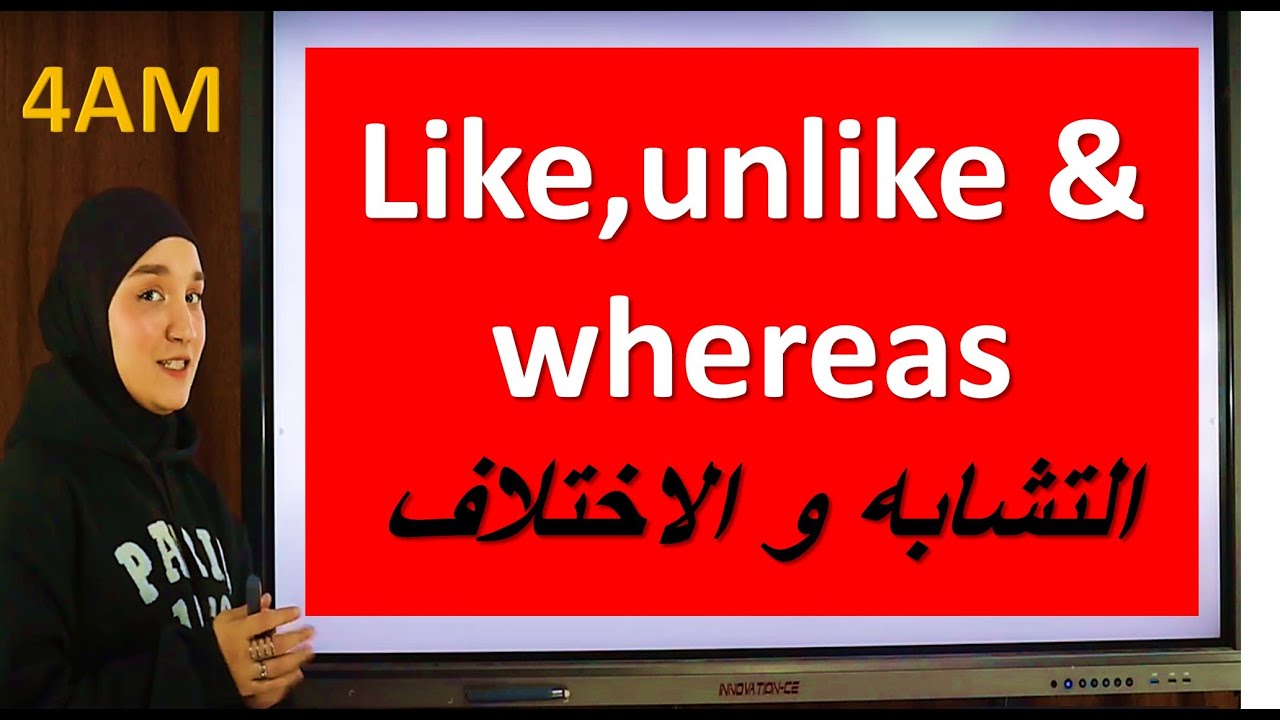 Similarities & differences(4AM)التحضير لفرض واختبار الفصل 2