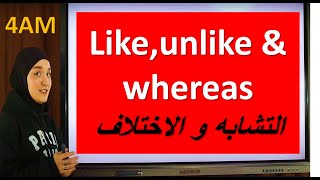 Similarities & differences(4AM)التحضير لفرض واختبار الفصل 2