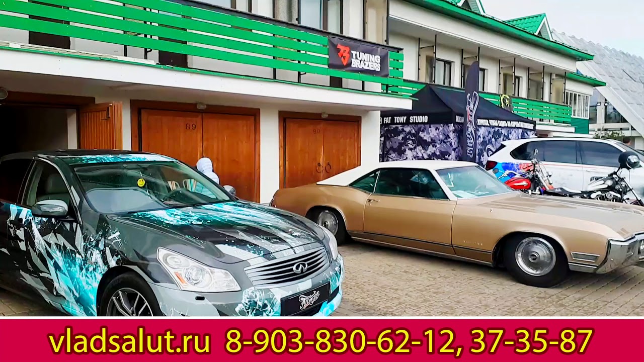 Авто z подольск