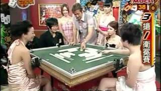 至尊百家乐20090807 part7