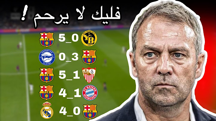 تحليل فني | تحليل جميع افكار هانز فليك مع برشلونه #برشلونة