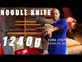 [NOODLE NETWORK] I will introduce Japanese Big Noodle Knives. 麺切り包丁を紹介します。