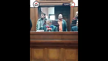 شاهد لحظة النطق بالحكم على الفنانة منى شلبي 