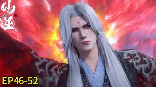 The collection of killing Teng Huayuan! Wang Lin embarks on the road of revenge!