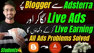 Adsterra ads setup in blogger 2023 | A complete and detailed video on Blogger and Adsterra