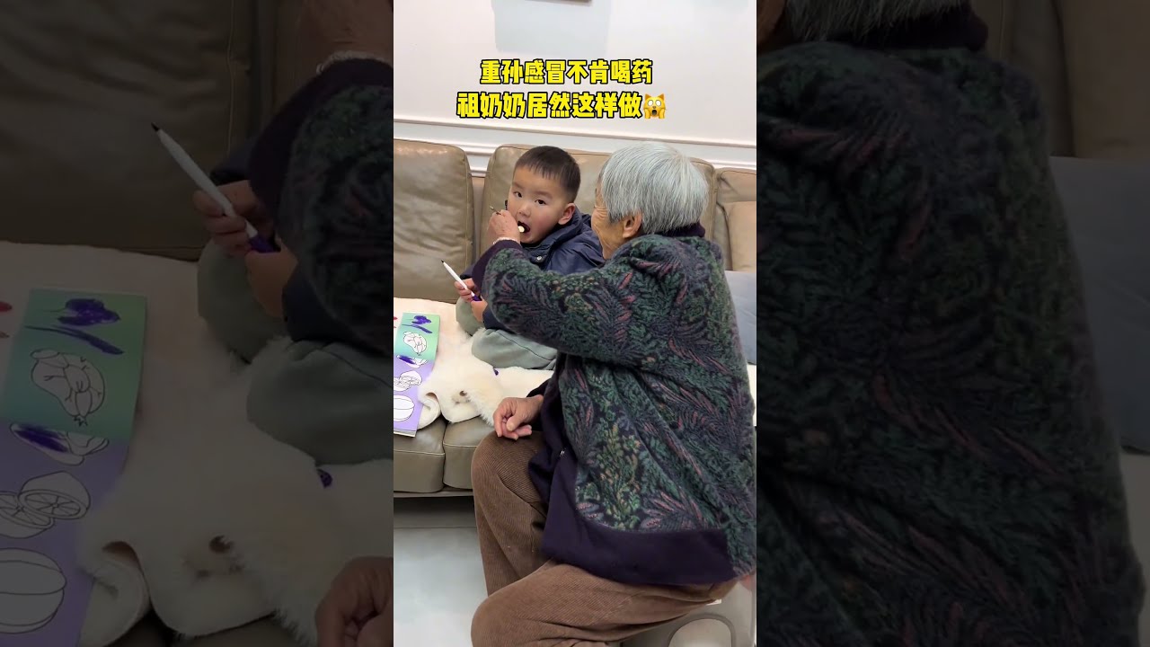 Your Great Grandmother Is The One Who Can Pull Off Endless Tricks