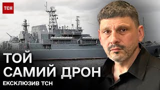 Секретний завод: СБУ вперше показала той самий дрон, який вразив в Новоросійську десантний корабель