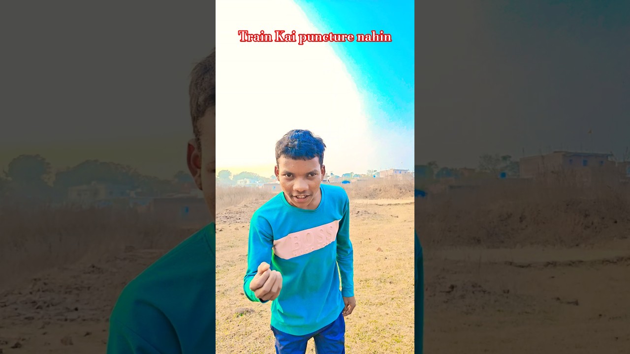 train ki puncture nahin Hoti 🤣