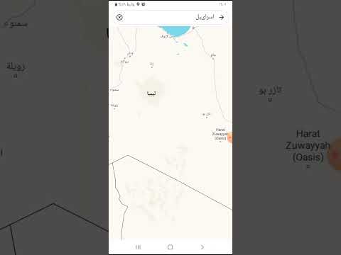 حتى جلي بي اس يدعم إسرائيل