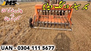 Super Seeder گندم کی ایوریج 35 سے 70 من تک Tribute To Farmer Of Pakistan