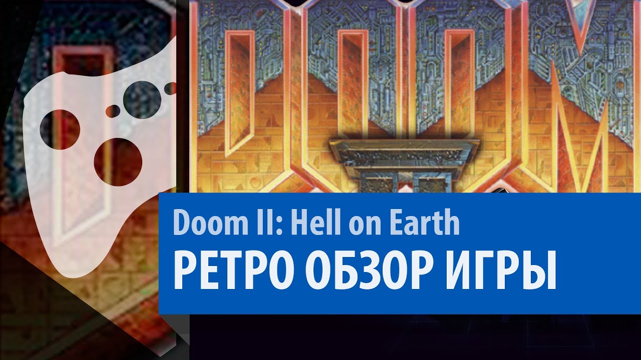 Doom II: Hell on Earth · Videójáték