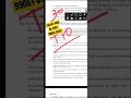 #shortsvideo l IGNOU B.Ed 2026 l Admission कैसे मिलेगा ? । Eligibility , Age, % Percentage l #ignou