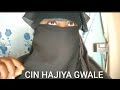 CIN HAJIYA GWALE 