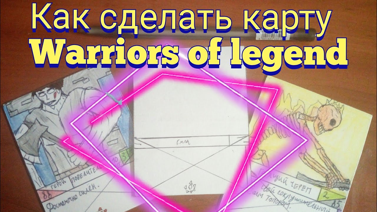 карта для поиска клада для детей. карта сокровищ для детей.