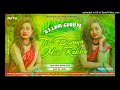 Teri duniya mere rabbadj dholki remix kahin deep jalay  dj love hindi song dj lkm guruji