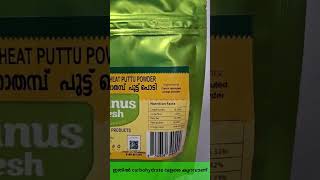 Carrot Sprouted Wheat Puttu Powder