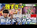 【アドバンス】5マナ2ブースト2ドローはやばいって【デュエマ】