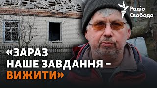 Как зимуют жители прифронтового Гуляйполя | Запорожская область